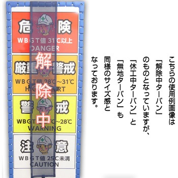 無地ターバン 20枚セット アラオ
