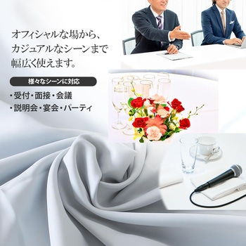 長机用 防炎テーブルクロス ロイヤル ホワイト ボックス型 145×320cm 丸金