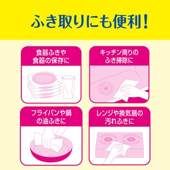 超吸収キッチンタオル4R(120カット) エリエール