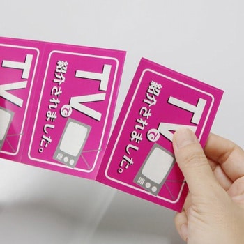 中川製作所 ラミフリー 名刺カード A410面 0000-302-LFS4 1箱(250枚