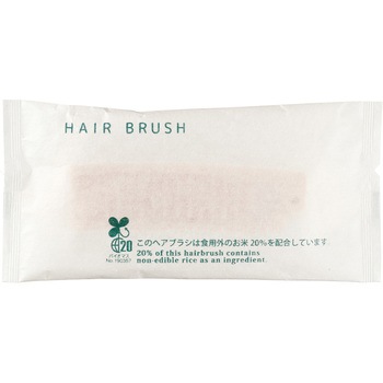 バイオマス二つ折りヘアブラシ エコ 250本 山陽物産