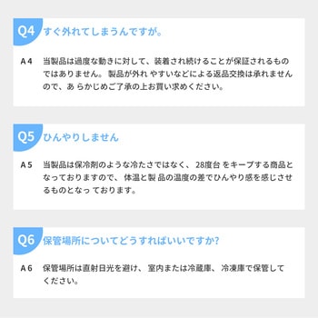 クールネックリング RABLISS