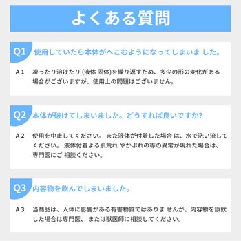 クールネックリング RABLISS