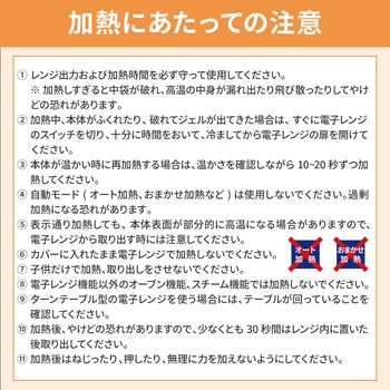 温感ネックリング RABLISS