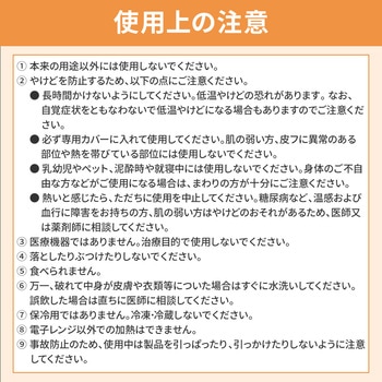 温感ネックリング RABLISS