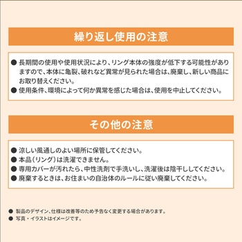 温感ネックリング RABLISS