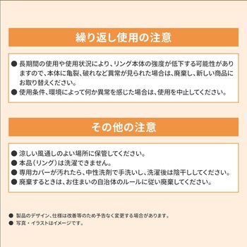 温感ネックリング RABLISS
