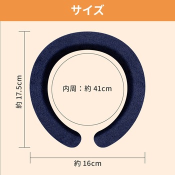 温感ネックリング RABLISS