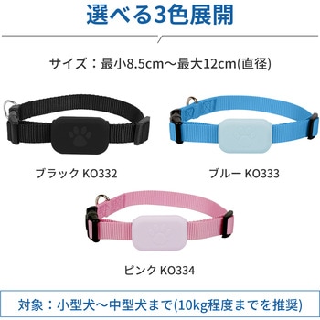紛失防止タグ用 ペットネックリング RABLISS
