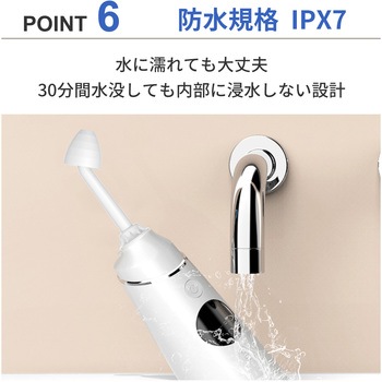 鼻用洗浄器 RAMEDICO