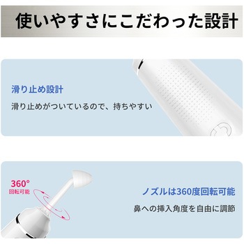 鼻用洗浄器 RAMEDICO