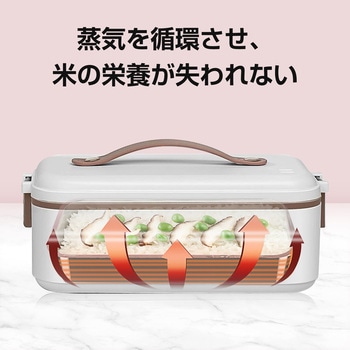 おひとりさま用 超高速弁当箱炊飯器 RABLISS