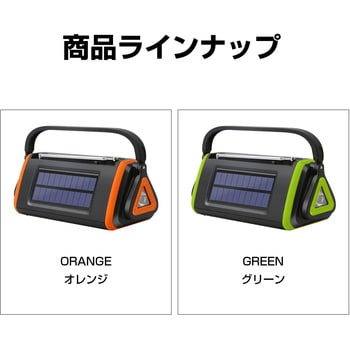 KO211 多機能 防災ラジオ 1台 RABLISS 【通販モノタロウ】 KO211 多機能 防災ラジオ 1台 RABLISS 【通販モノタロウ】