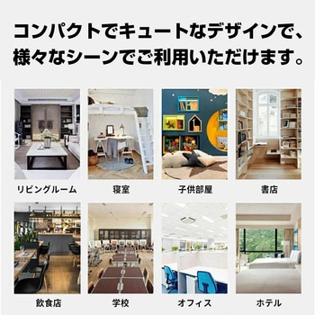 CO2モニター 二酸化炭素測定器 RABLISS