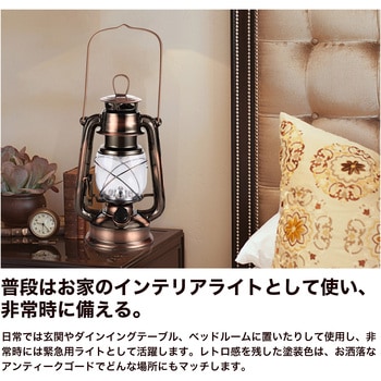 ランタンLED 電池式 RABLISS