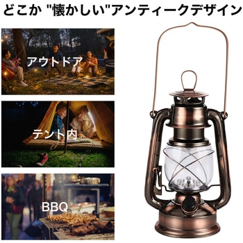 ランタンLED 電池式 RABLISS