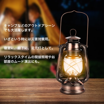 ランタンLED 電池式 RABLISS