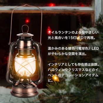 ランタンLED 電池式 RABLISS