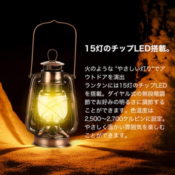 ランタンLED 電池式 RABLISS