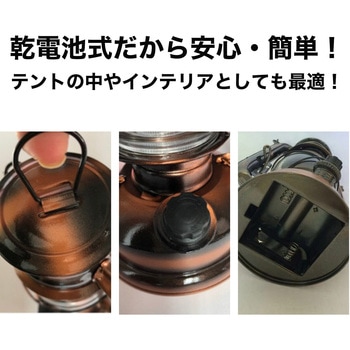 ランタンLED 電池式 RABLISS