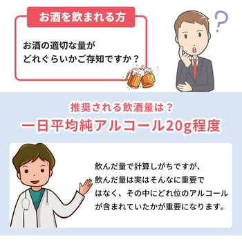 アルコール検知器 RABLISS