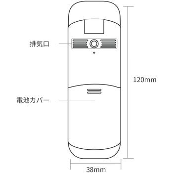 アルコール検知器 RABLISS