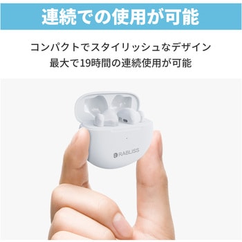 ワイヤレス集音器 RABLISS