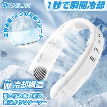 KO297 lbNN[[ RABLISS 52594467