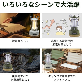 充電式ランタン RABLISS