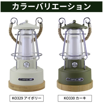 充電式ランタン RABLISS