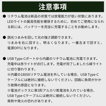 充電式ランタン RABLISS