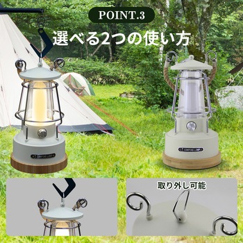 充電式ランタン RABLISS
