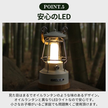 充電式ランタン RABLISS