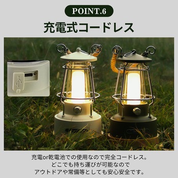 充電式ランタン RABLISS