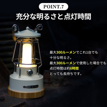 充電式ランタン RABLISS