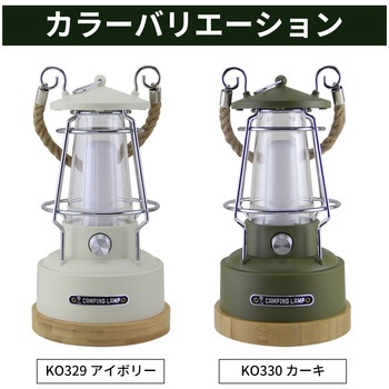 充電式ランタン RABLISS