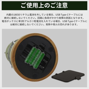 充電式ランタン RABLISS