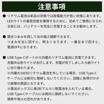 充電式ランタン RABLISS