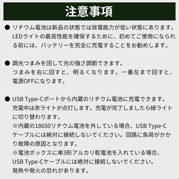 充電式ランタン RABLISS