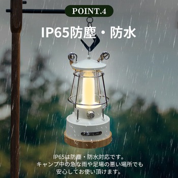充電式ランタン RABLISS
