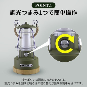 充電式ランタン RABLISS