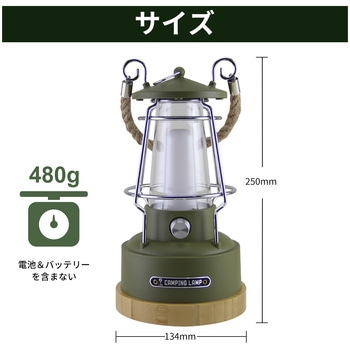 充電式ランタン RABLISS