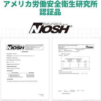 米国NIOSH認証 N95マスク 個別包装 RABLISS