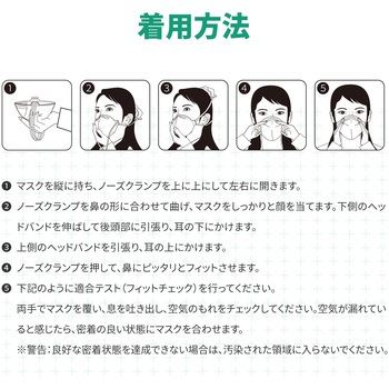 米国NIOSH認証 N95マスク 個別包装 RABLISS