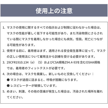 N95 マスク カップ型 米国NIOSH 認証 RABLISS