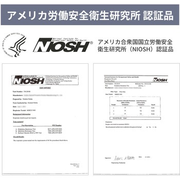 N95 マスク カップ型 米国NIOSH 認証 RABLISS