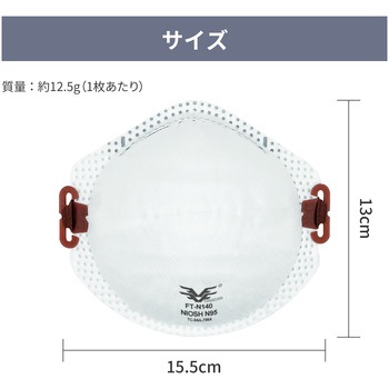 N95 マスク カップ型 米国NIOSH 認証 RABLISS