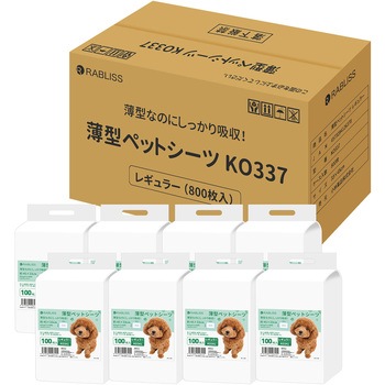 薄型ペットシーツ RABLISS