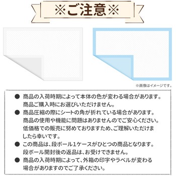 薄型ペットシーツ RABLISS
