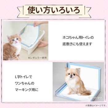 薄型ペットシーツ RABLISS